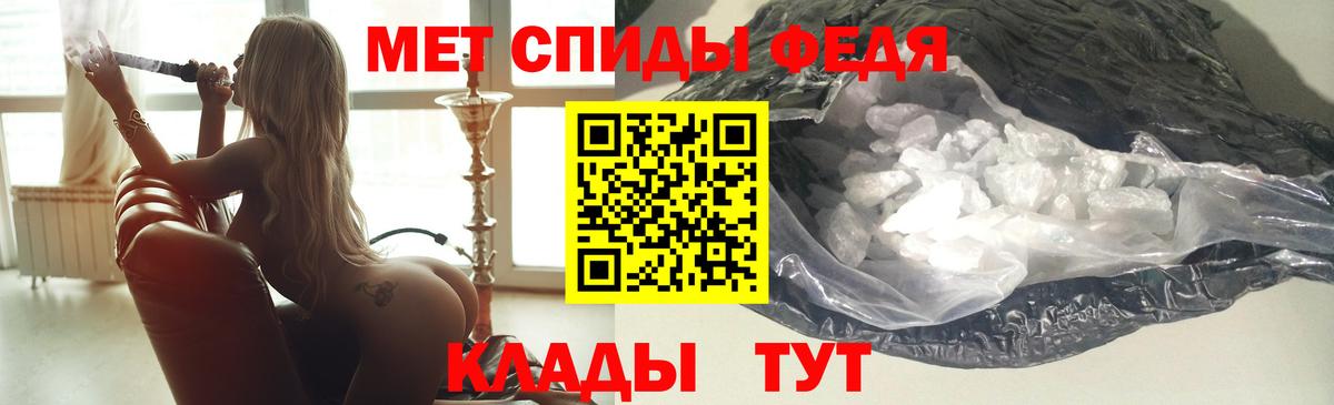 Amphetamine  АМФ Premium  Вход с VPN  Гусь-Хрустальный 