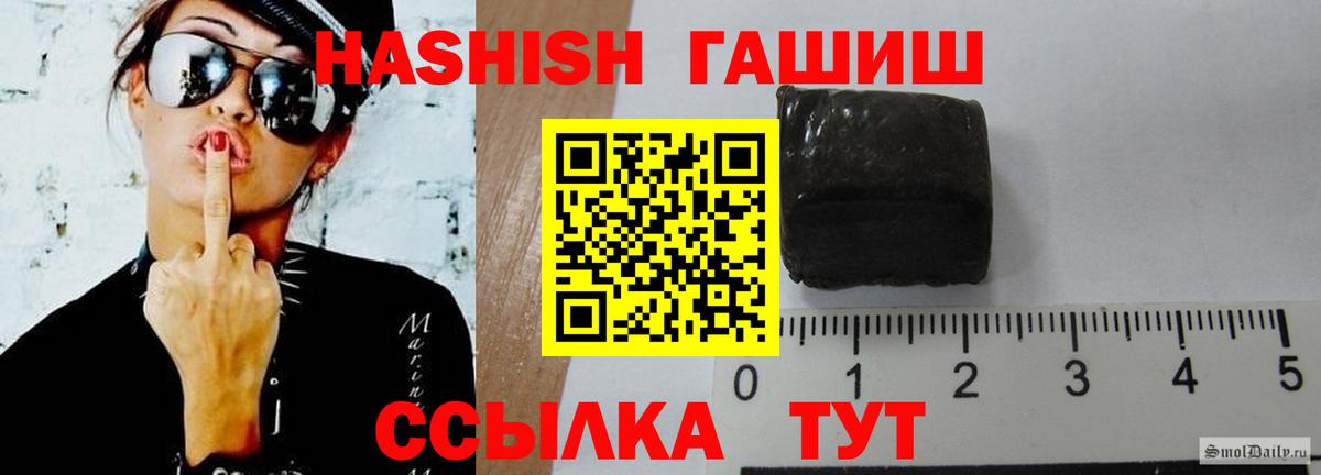 ГАШ индика сатива Гусь-Хрустальный