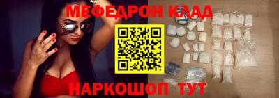 альфа пвп VHQ Лесосибирск