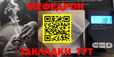 каннабис Ликино-Дулёво