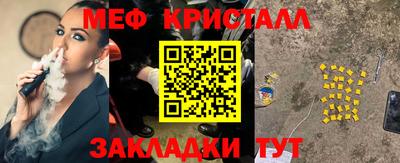 ECSTASY Ливны