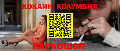каннабис Ликино-Дулёво