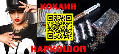 каннабис Ликино-Дулёво