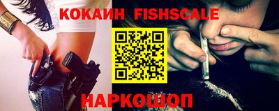 ECSTASY Ливны