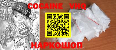 альфа пвп VHQ Лесосибирск