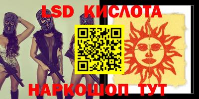 ECSTASY Ливны