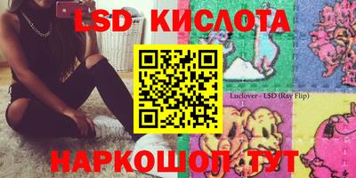 каннабис Ликино-Дулёво