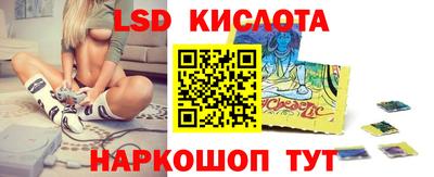 ECSTASY Ливны