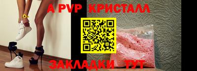 альфа пвп VHQ Лесосибирск