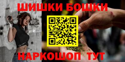 каннабис Ликино-Дулёво