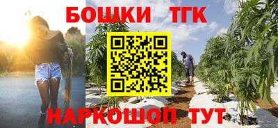 каннабис Ликино-Дулёво