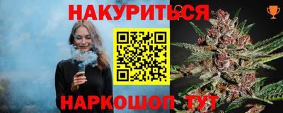 каннабис Ликино-Дулёво
