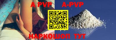альфа пвп VHQ Лесосибирск
