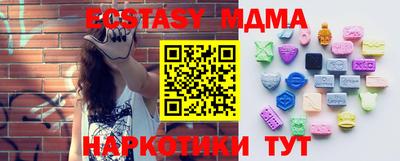 ECSTASY Ливны