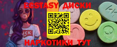 альфа пвп VHQ Лесосибирск