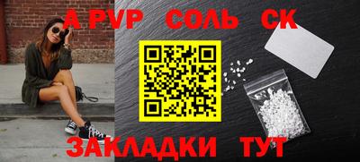 ECSTASY Ливны