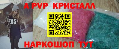 альфа пвп VHQ Лесосибирск