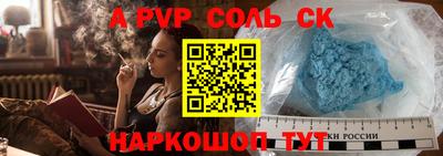 альфа пвп VHQ Лесосибирск