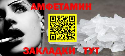 ECSTASY Ливны