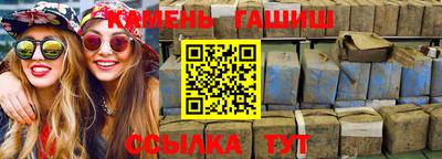 каннабис Ликино-Дулёво
