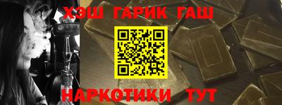 альфа пвп VHQ Лесосибирск