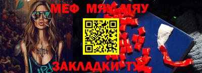альфа пвп VHQ Лесосибирск