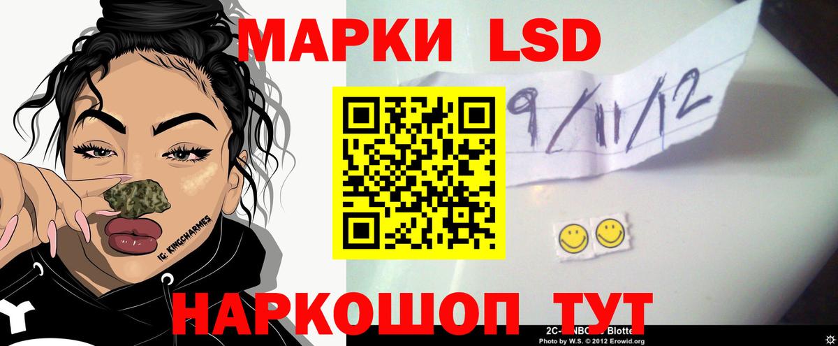 Лсд 25 экстази ecstasy Гусь-Хрустальный
