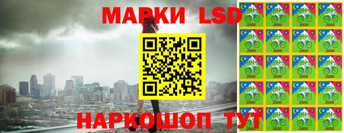 Марки 25I-NBOMe 1,5мг Гусь-Хрустальный