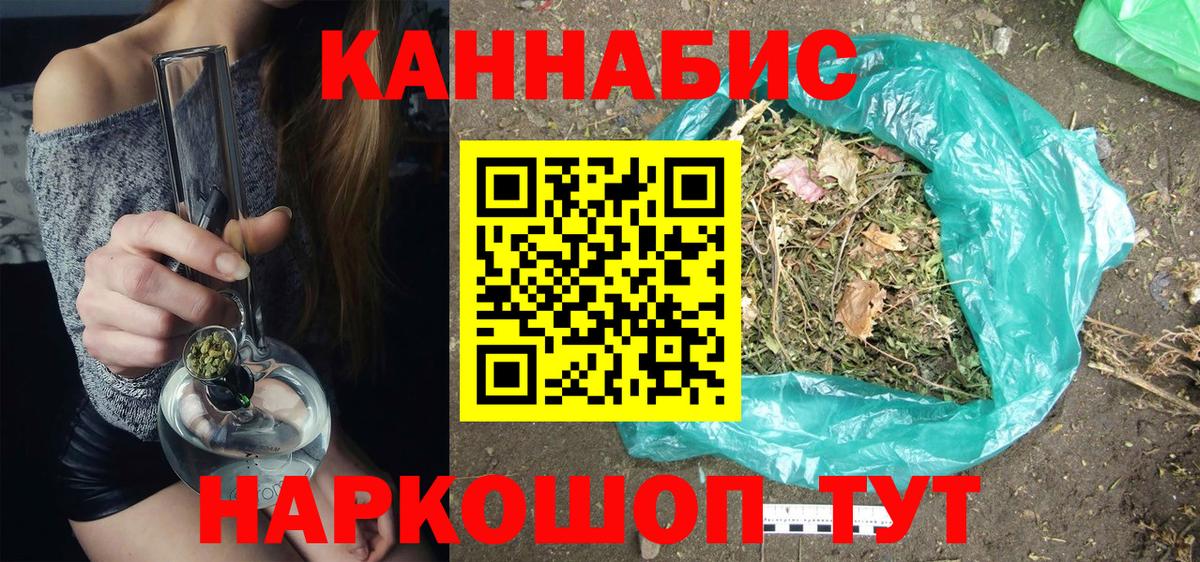 Шишки марихуана тримм Гусь-Хрустальный