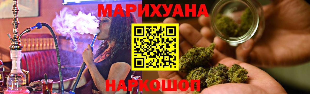 Марихуана тримм  Вход с VPN  Бошки Шишки AK-47  Гусь-Хрустальный 
